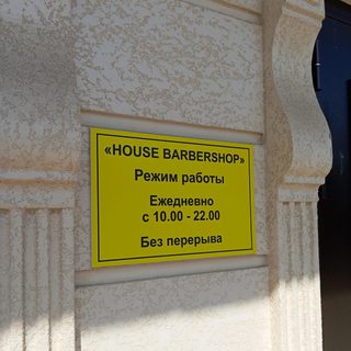 Процедуралық кабинет, логотип