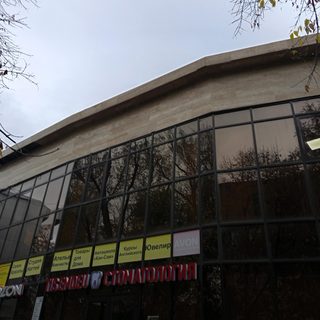Процедуралық кабинет, логотип
