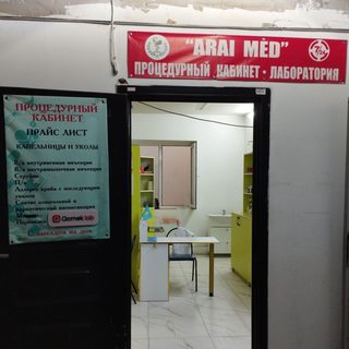 Процедуралық кабинет, логотип
