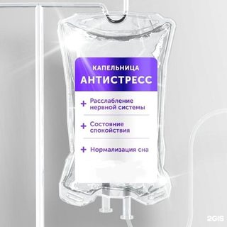 Выездной процедурный кабинет, логотип