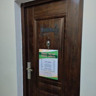 логотип компании