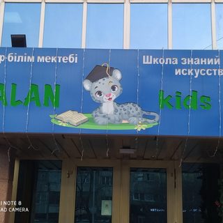 логотип компании