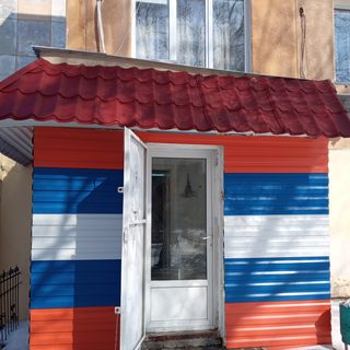 логотип компании