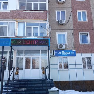 логотип компании
