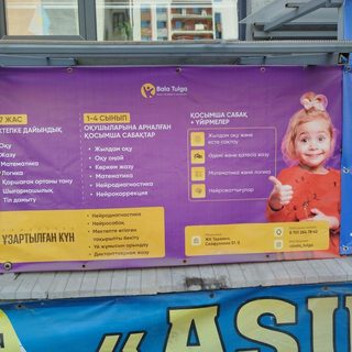 логотип компании