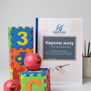 логотип компании