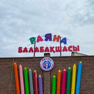 логотип компании