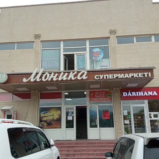 логотип компании
