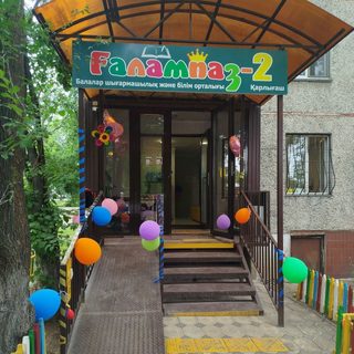 логотип компании