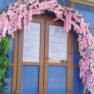 Happy verse, логотип