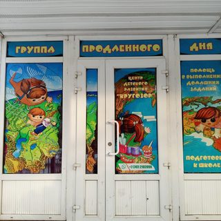 логотип компании