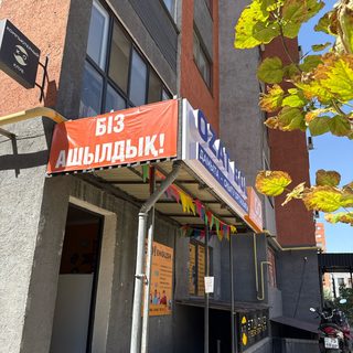 логотип компании