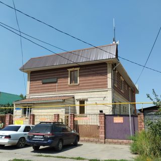 логотип компании
