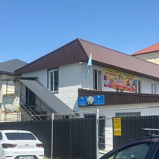 логотип компании