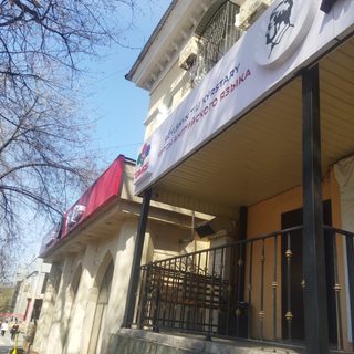 логотип компании