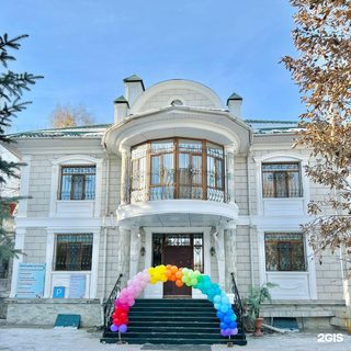 логотип компании