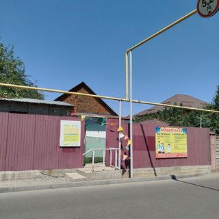 логотип компании