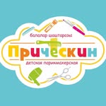 логотип компании
