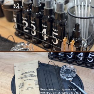 логотип компании