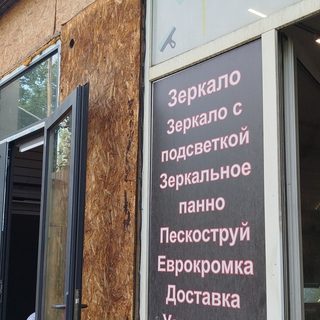 логотип компании