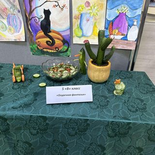 логотип компании