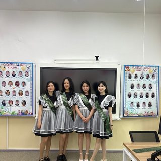 логотип компании
