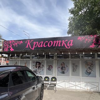 логотип компании
