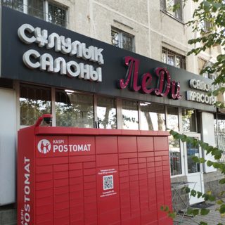 логотип компании