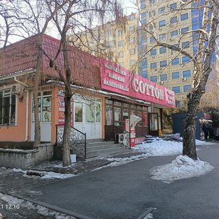 логотип компании