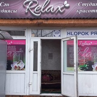 Relax, logo