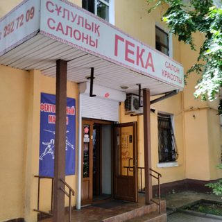 логотип компании