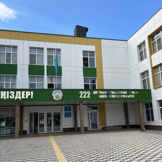 логотип компании