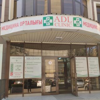 логотип компании