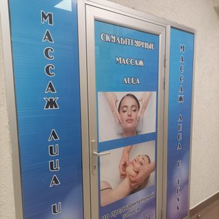 логотип компании