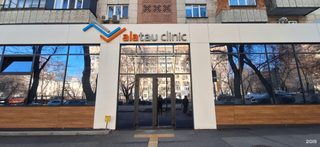 логотип компании