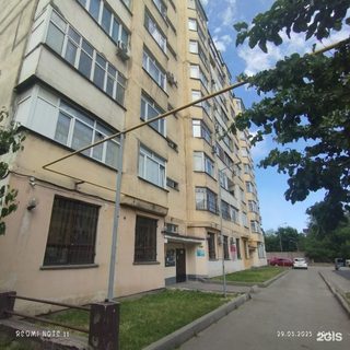логотип компании