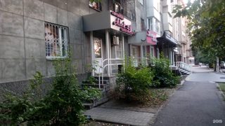логотип компании