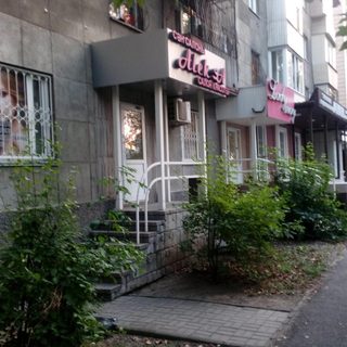 логотип компании