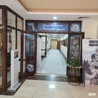 логотип компании