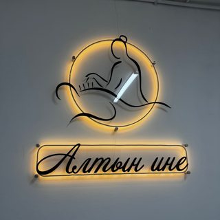 логотип компании