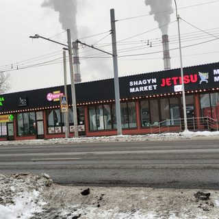 логотип компании