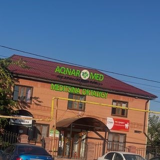 логотип компании