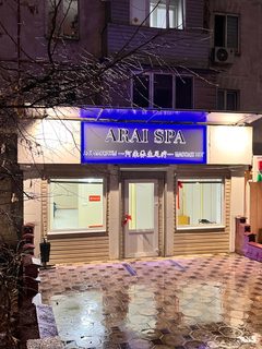 логотип компании