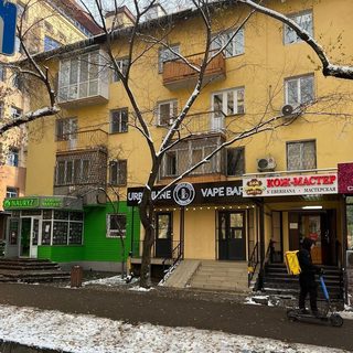 логотип компании
