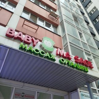 логотип компании
