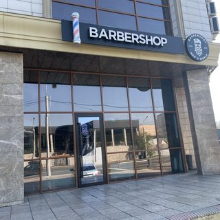 Бороду не Брей, logo