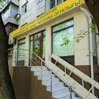 логотип компании