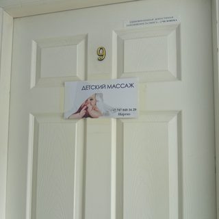 логотип компании