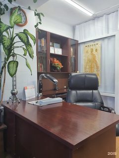логотип компании