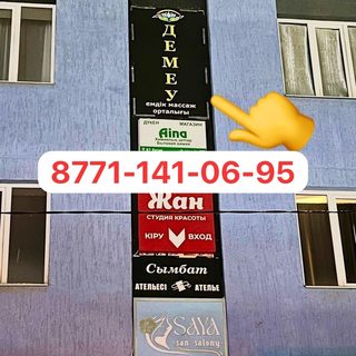 логотип компании